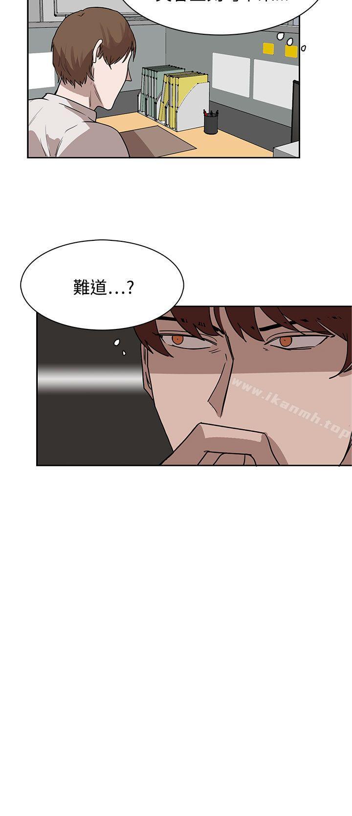 《奴家思想》漫画 第27話