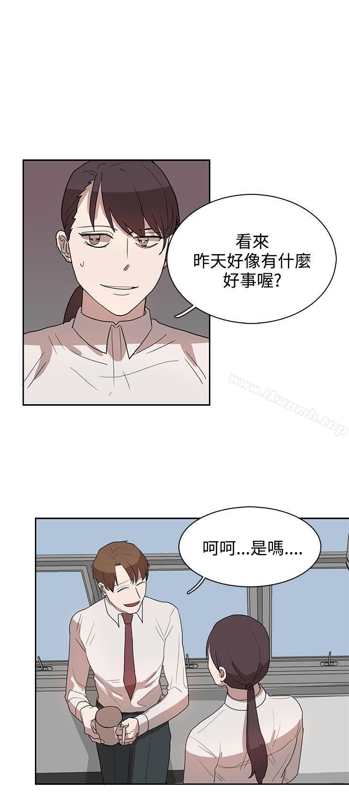 《奴家思想》漫画 第27話