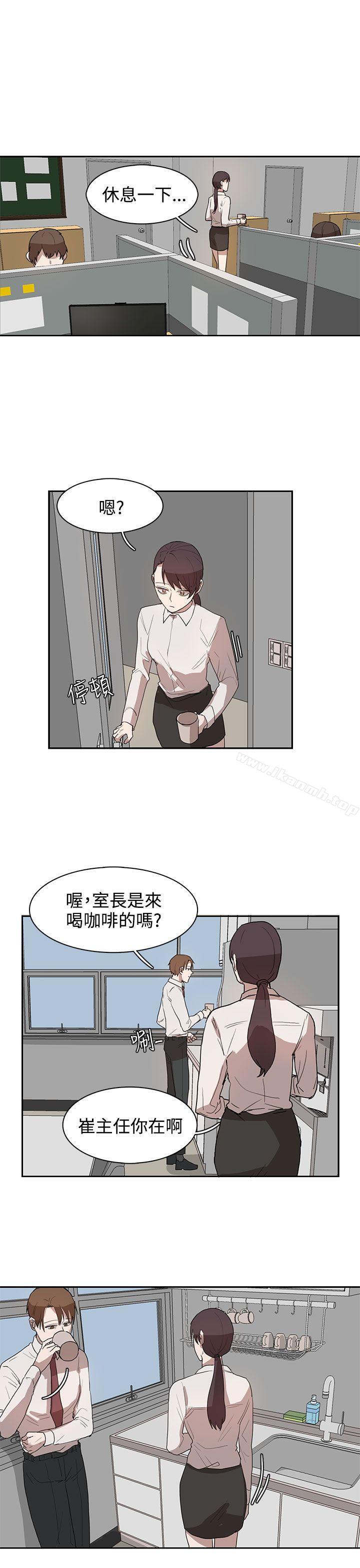 《奴家思想》漫画 第27話