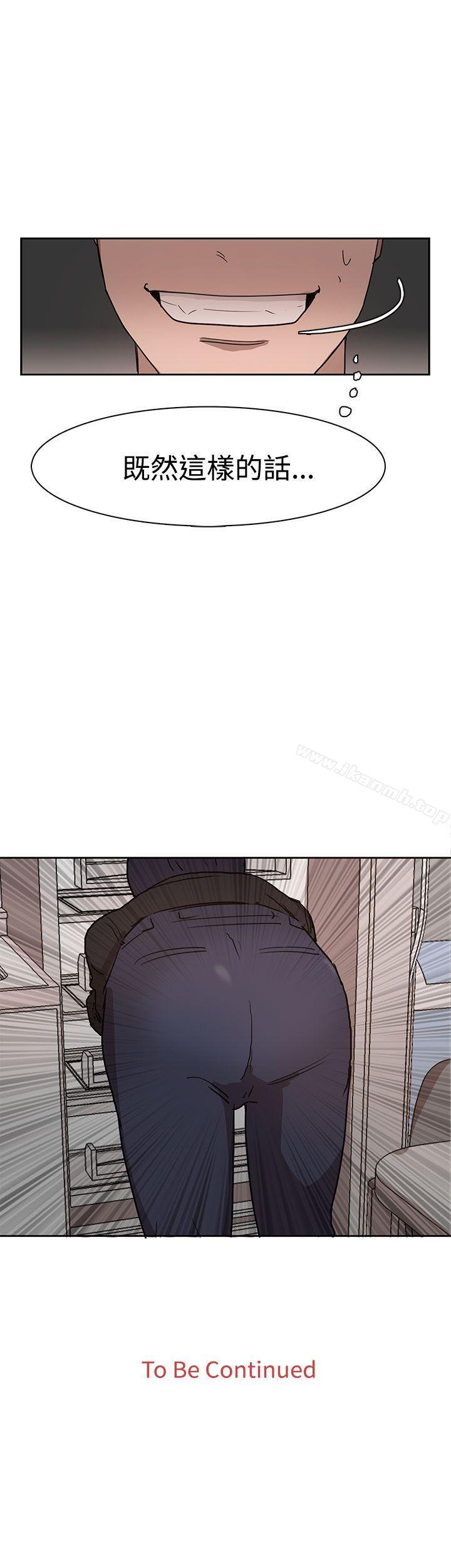 《奴家思想》漫画 第27話