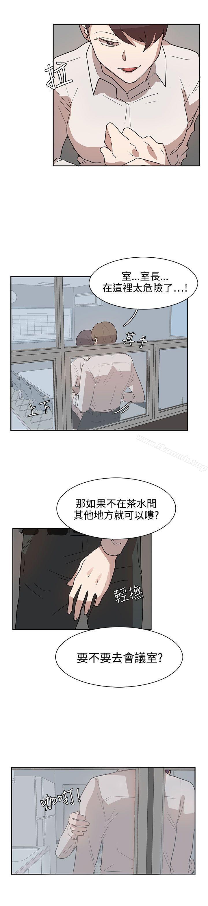 《奴家思想》漫画 第27話