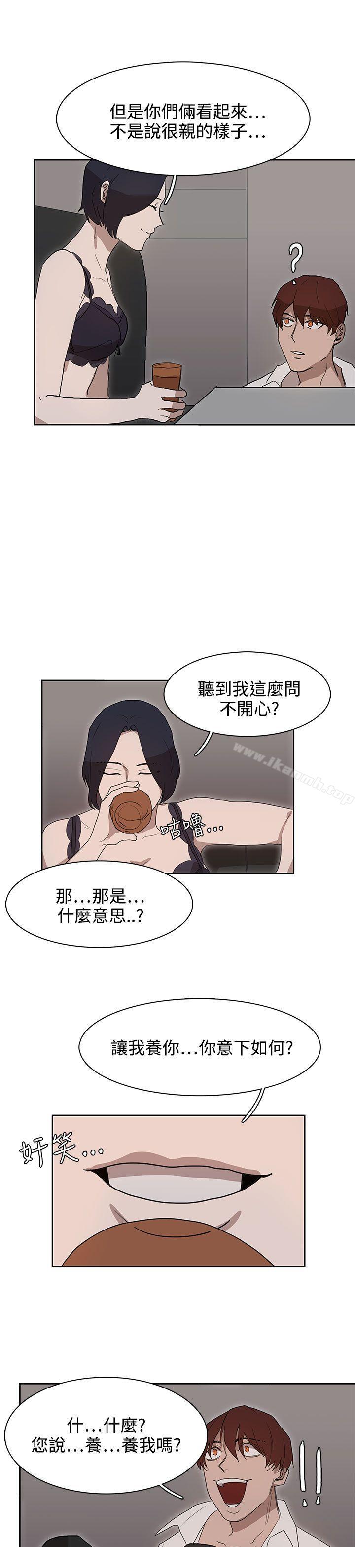 《奴家思想》漫画 第28話