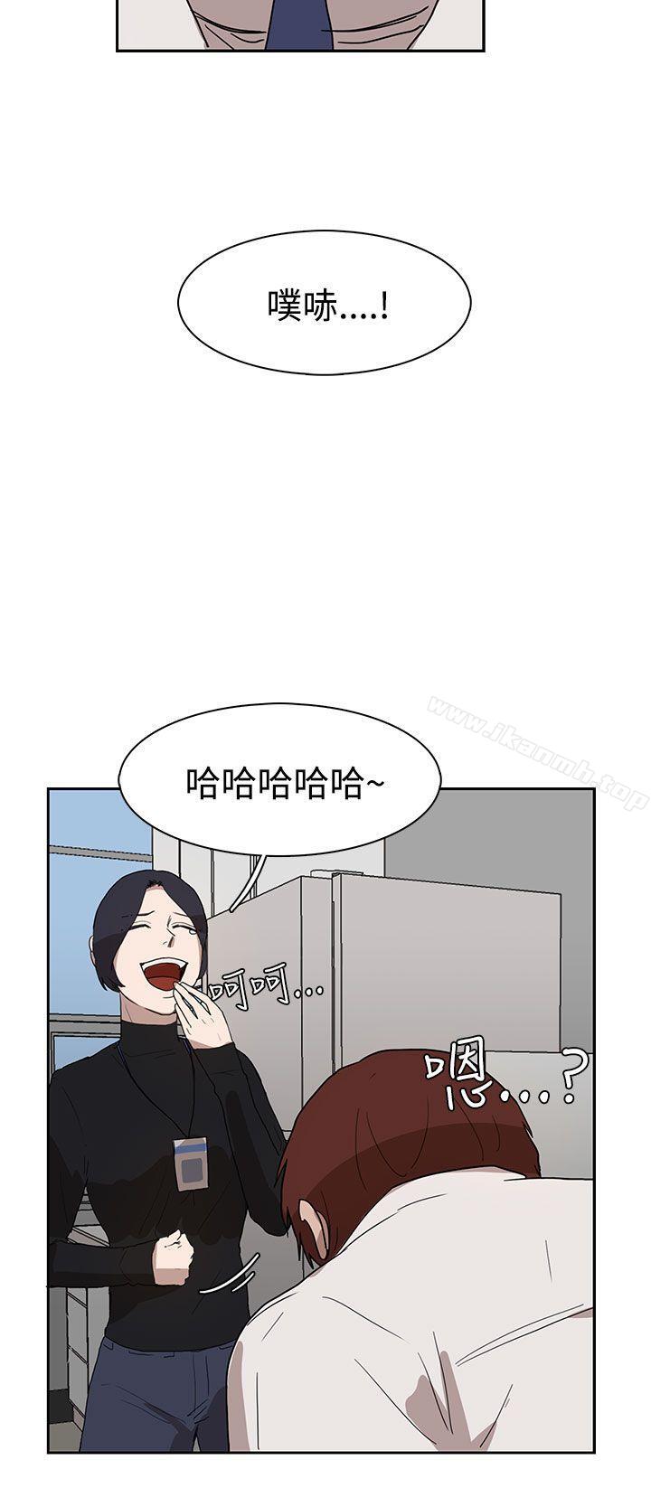 《奴家思想》漫画 第28話