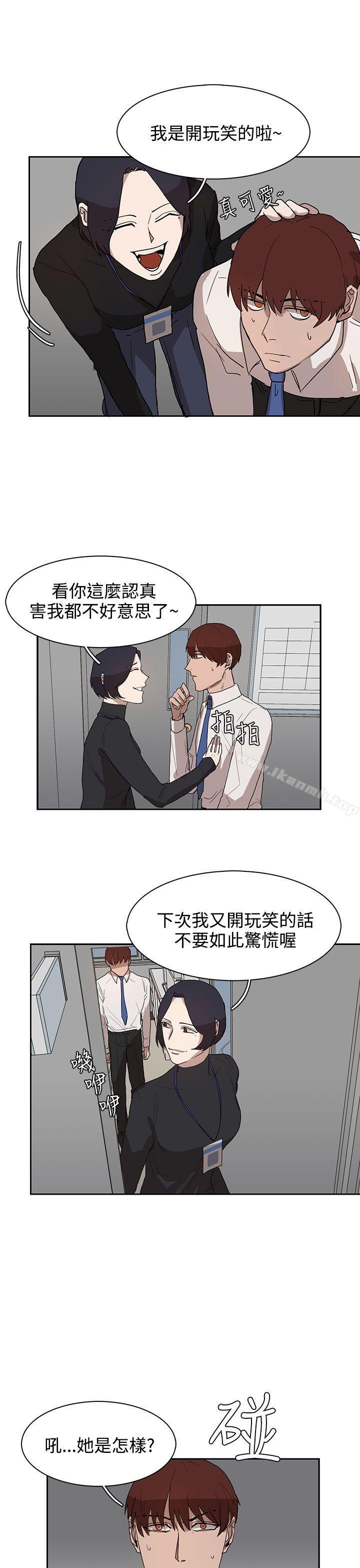 《奴家思想》漫画 第28話