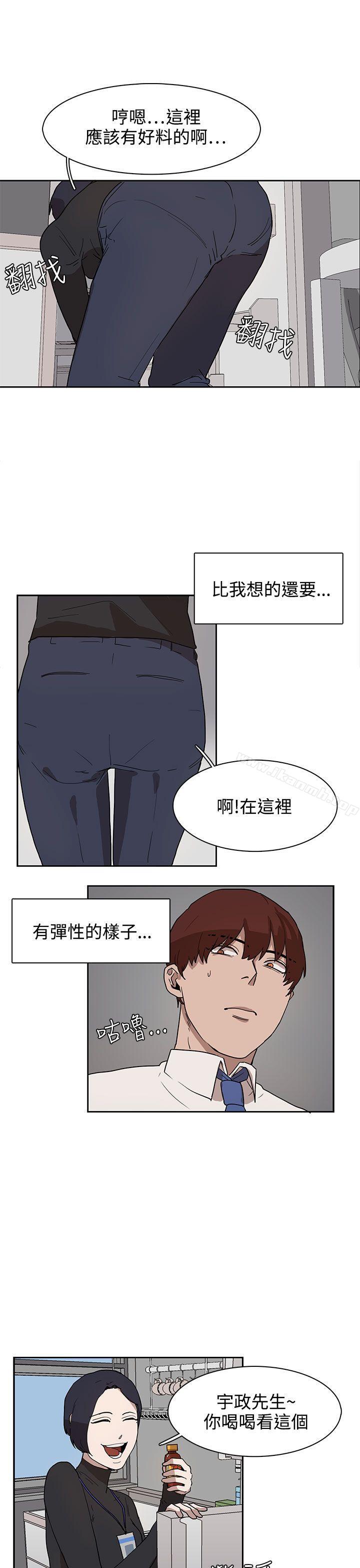 《奴家思想》漫画 第28話