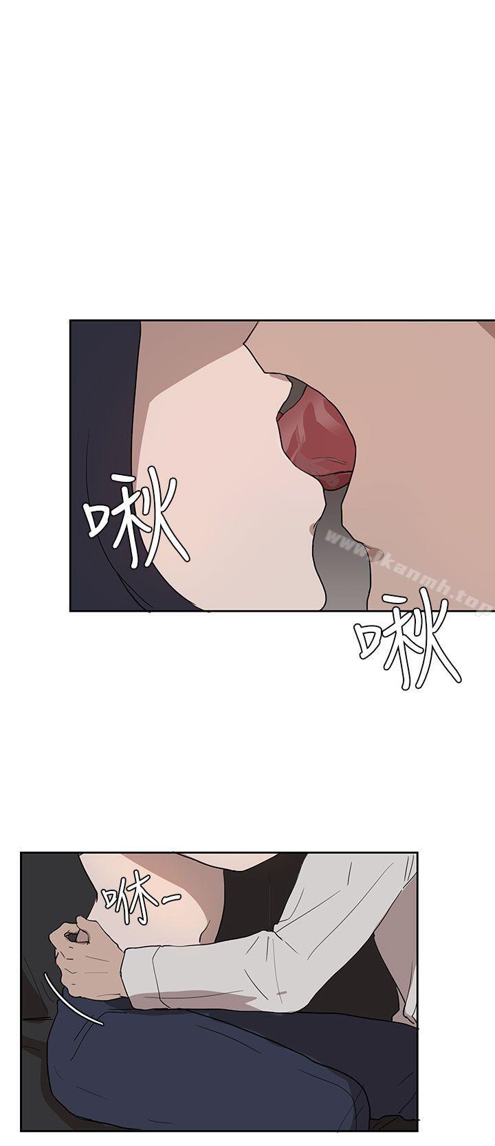 《奴家思想》漫画 第29話