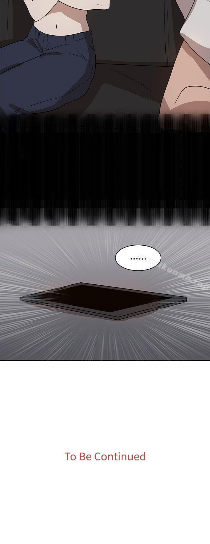 《奴家思想》漫画 第29話