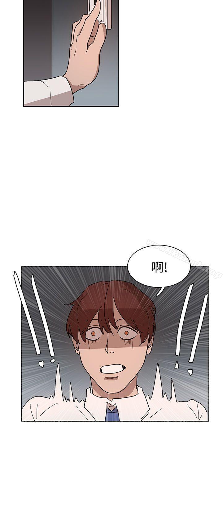 《奴家思想》漫画 第30話