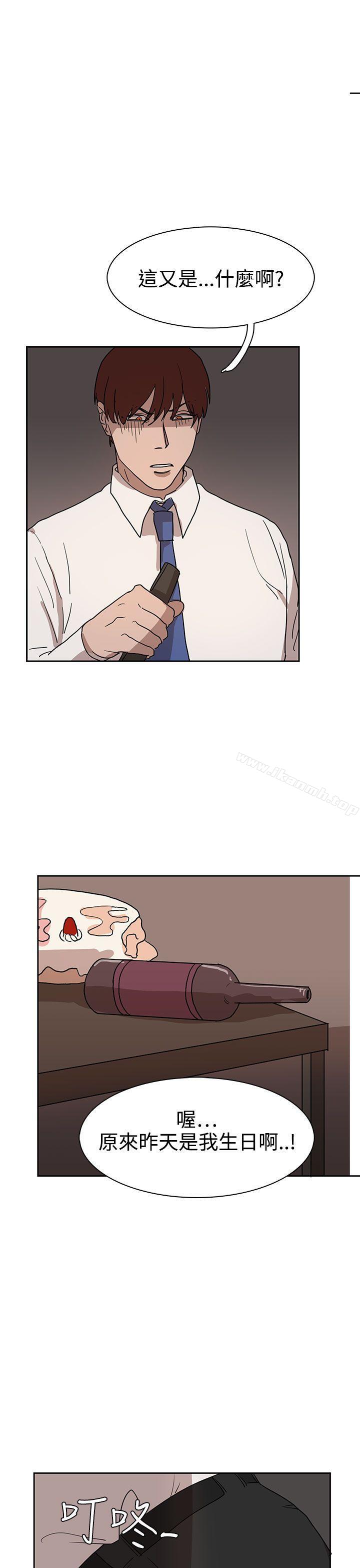《奴家思想》漫画 第30話
