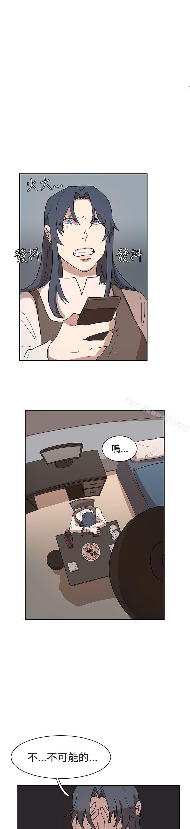 《奴家思想》漫画 第30話