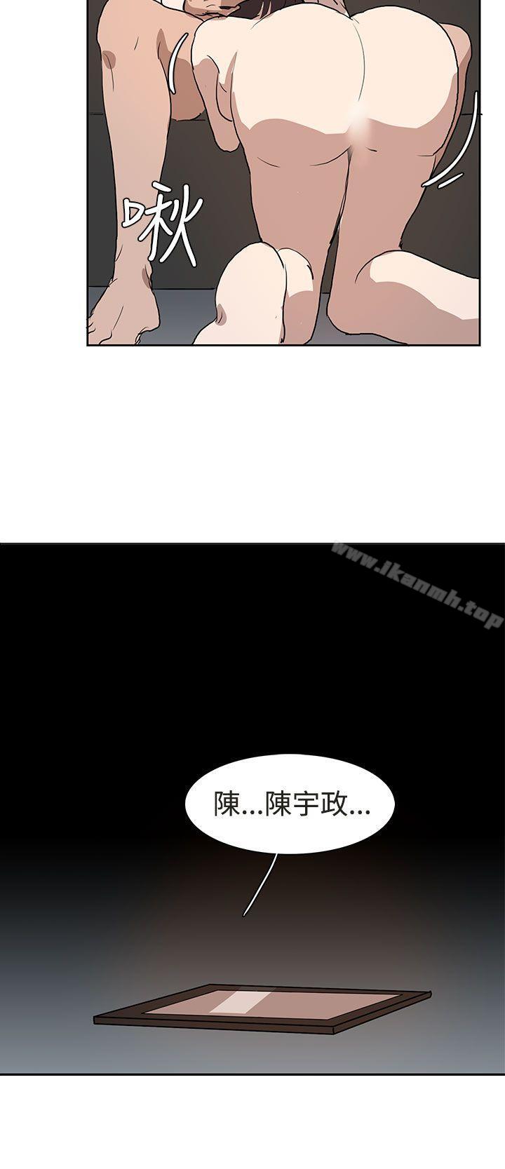 《奴家思想》漫画 第30話