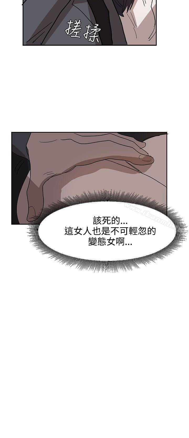 《奴家思想》漫画 第31話