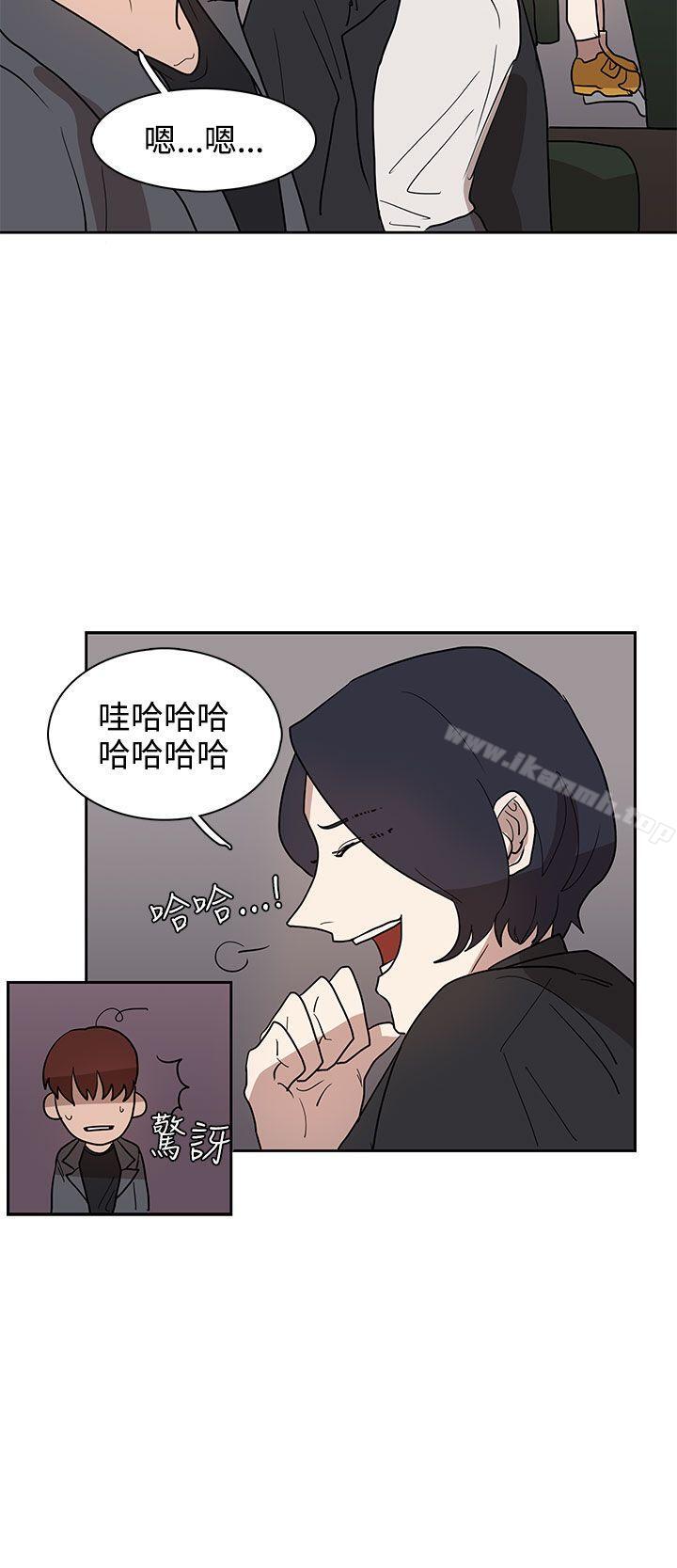 《奴家思想》漫画 第31話