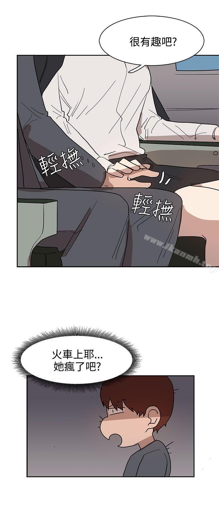 《奴家思想》漫画 第31話