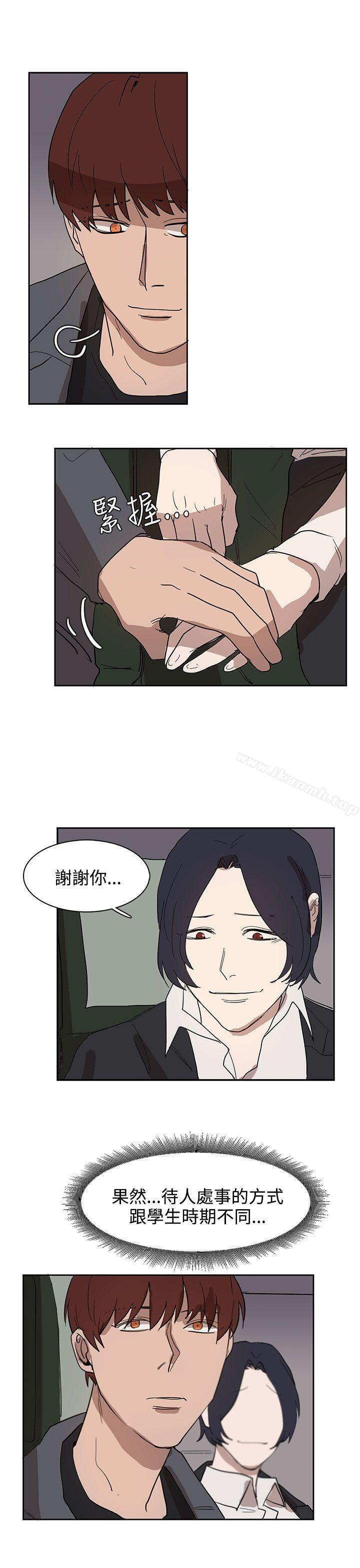 《奴家思想》漫画 第31話