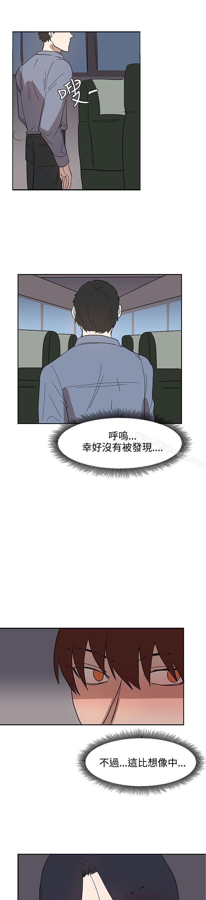 《奴家思想》漫画 第31話