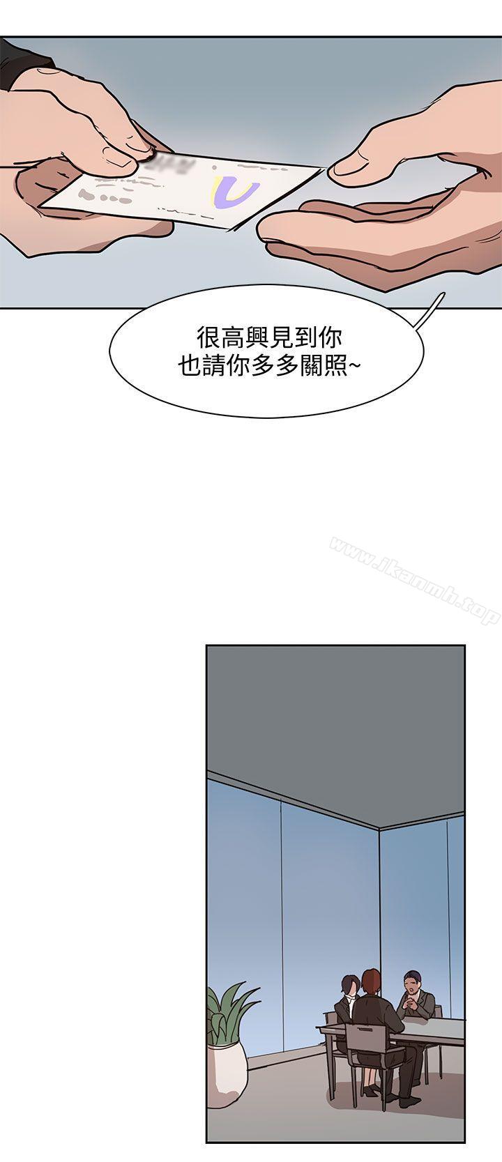 《奴家思想》漫画 第32話