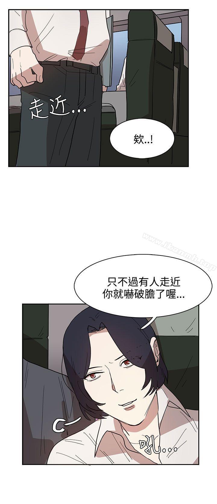 《奴家思想》漫画 第32話
