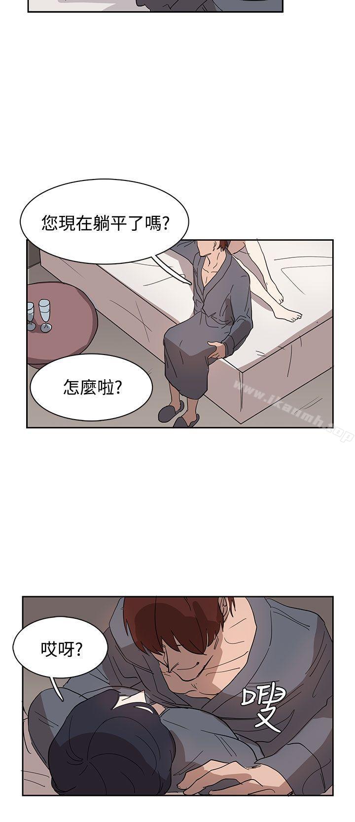 《奴家思想》漫画 第32話