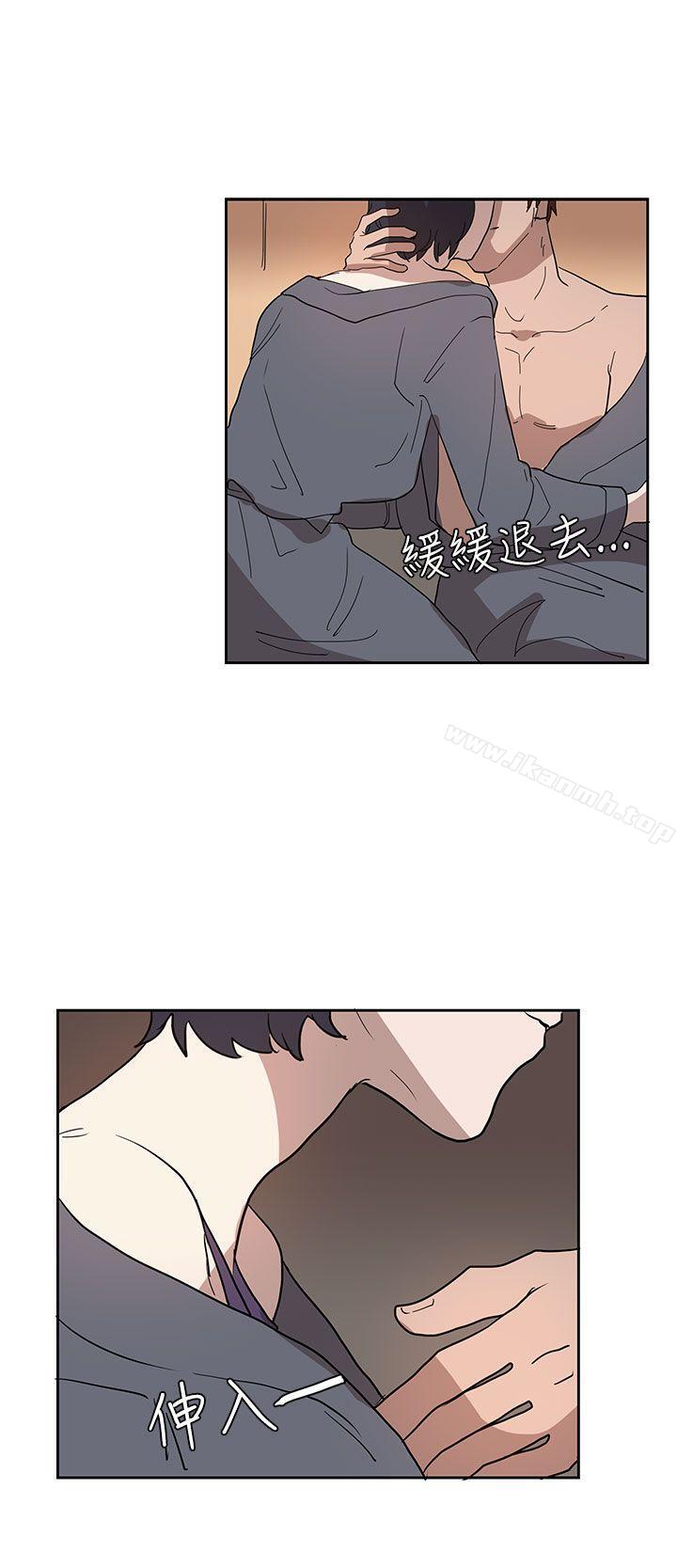 《奴家思想》漫画 第32話