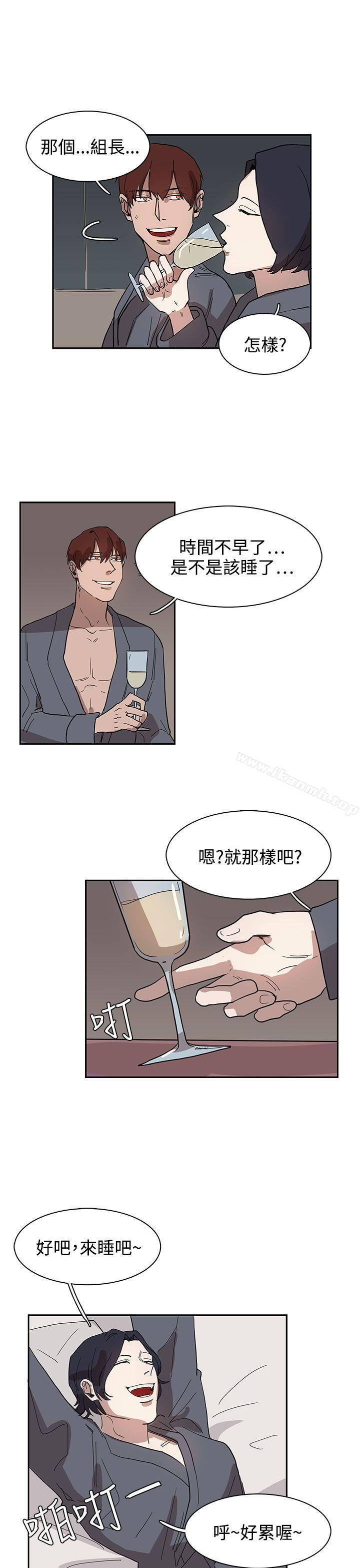 《奴家思想》漫画 第32話
