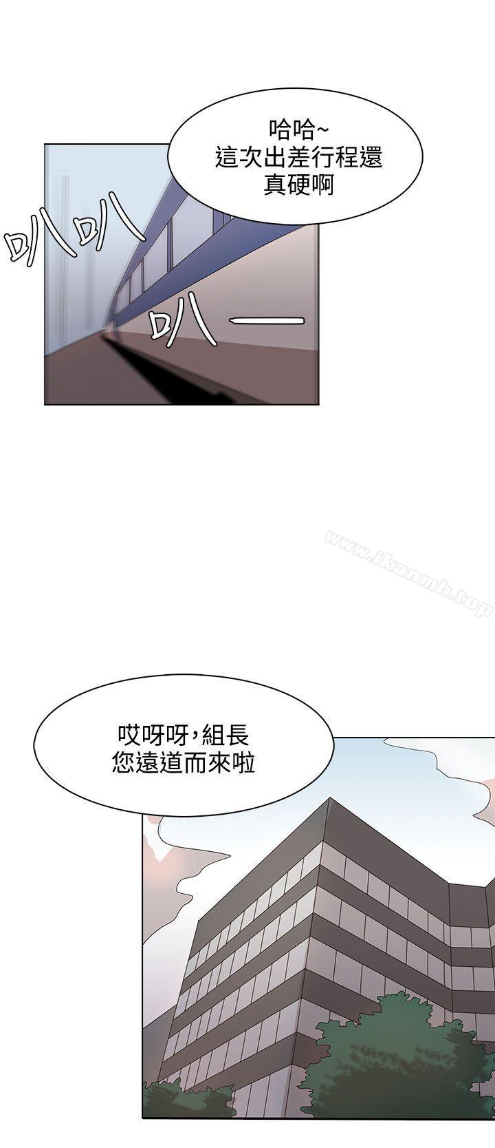 《奴家思想》漫画 第32話