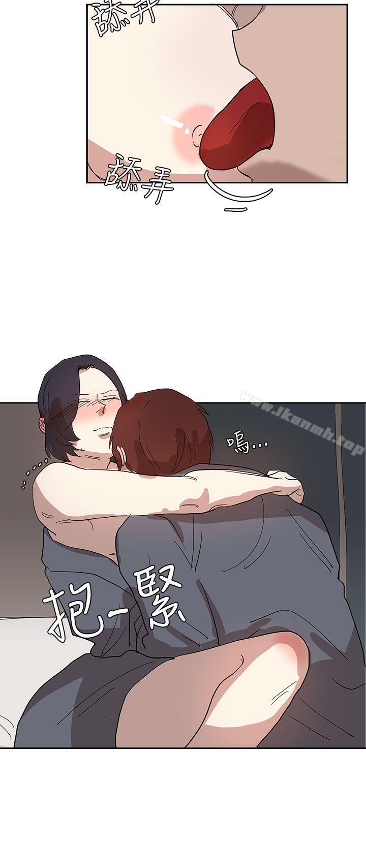 《奴家思想》漫画 第32話