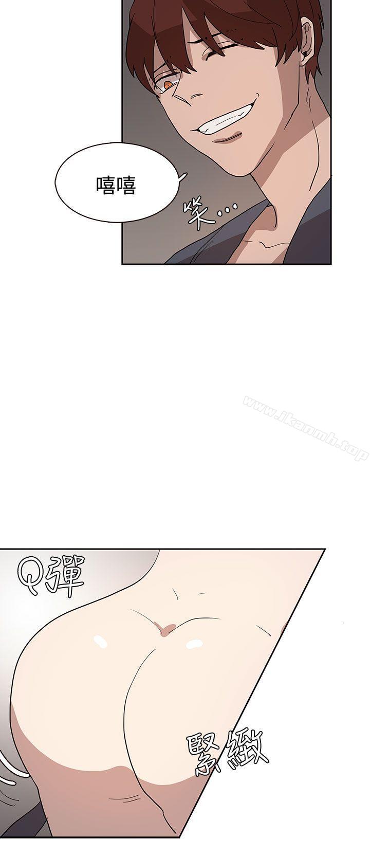 《奴家思想》漫画 第33話