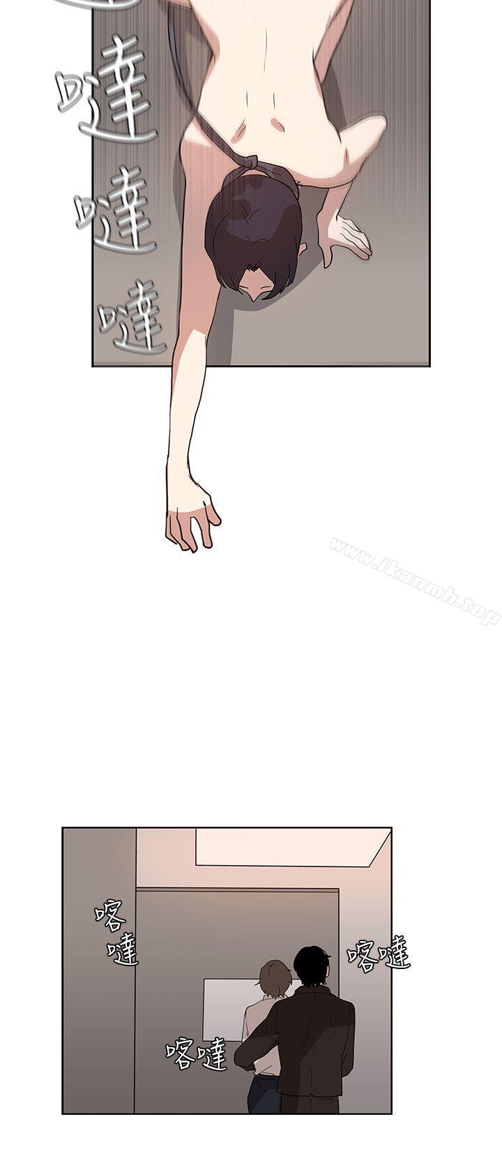 《奴家思想》漫画 第33話