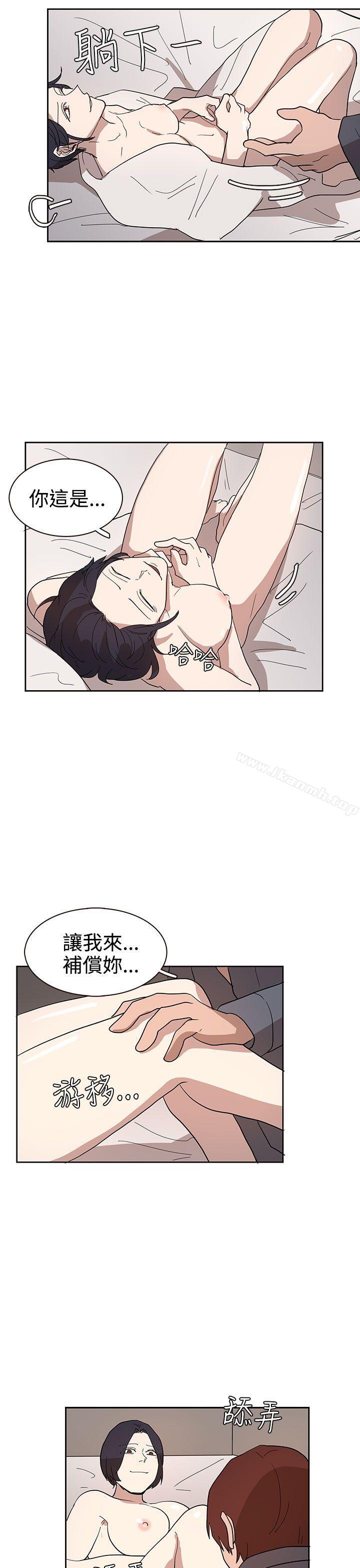 《奴家思想》漫画 第33話