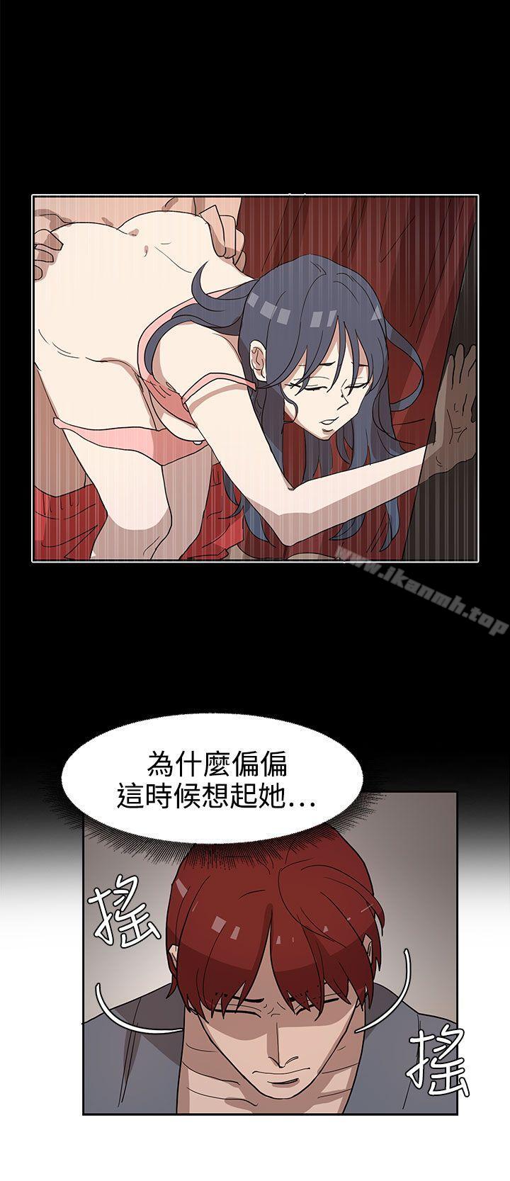 《奴家思想》漫画 第33話