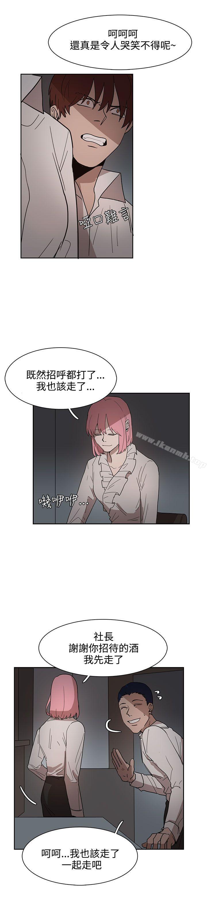 《奴家思想》漫画 第34話