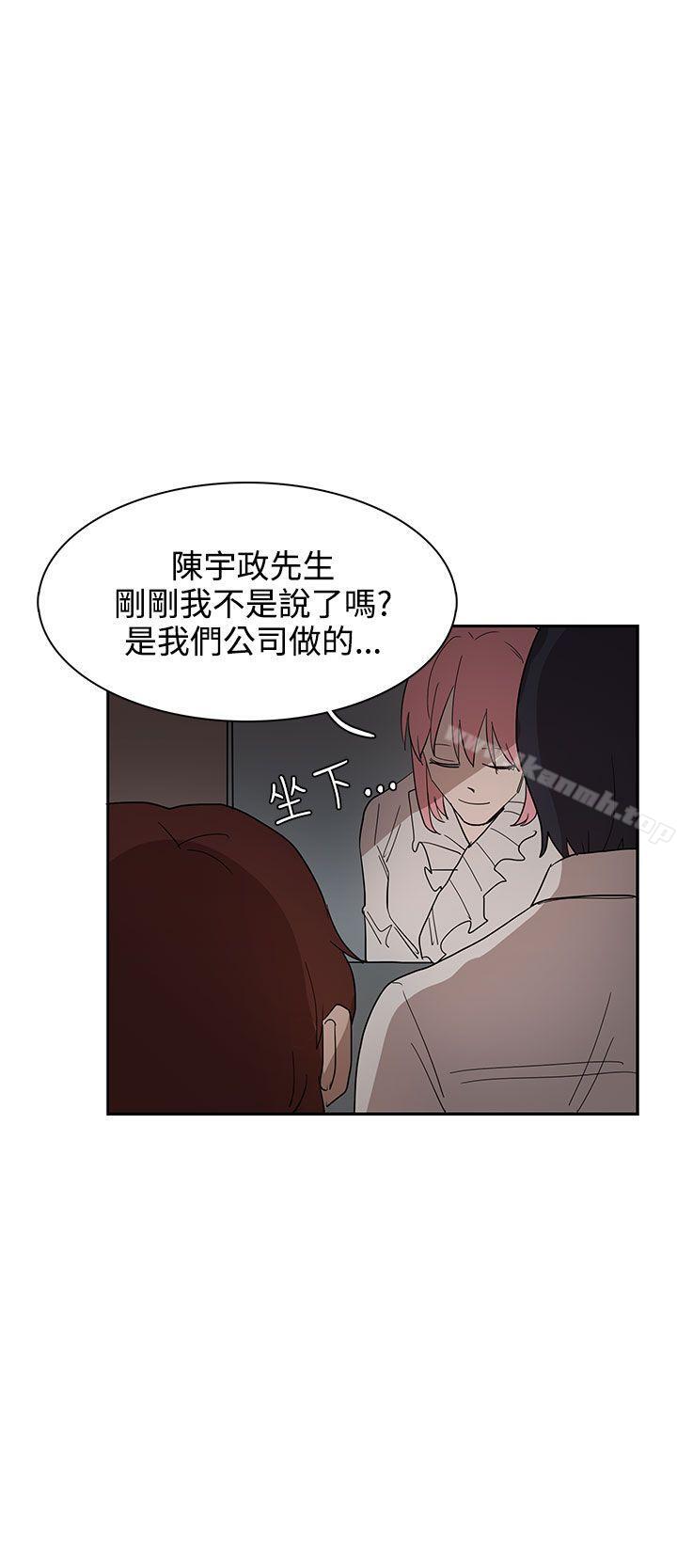 《奴家思想》漫画 第34話