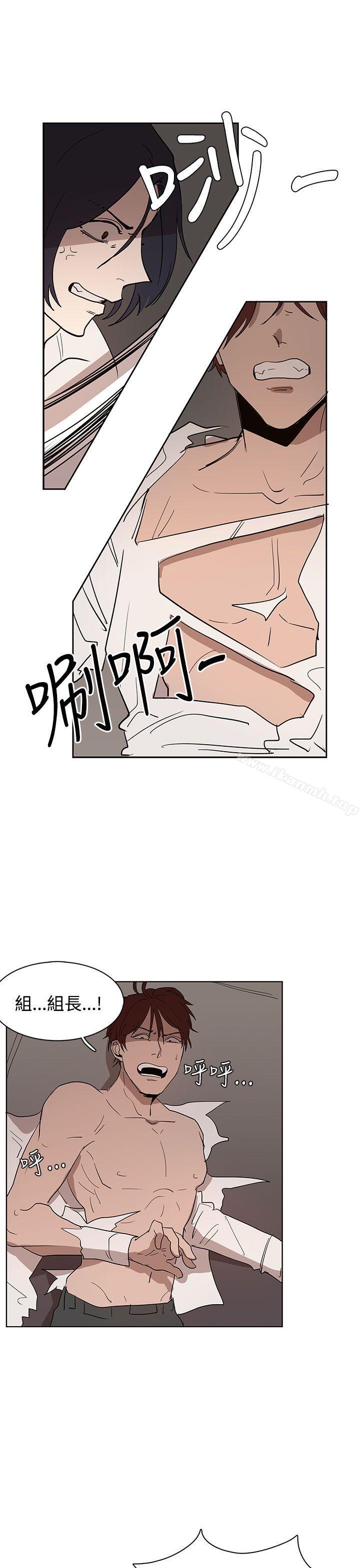 《奴家思想》漫画 第34話