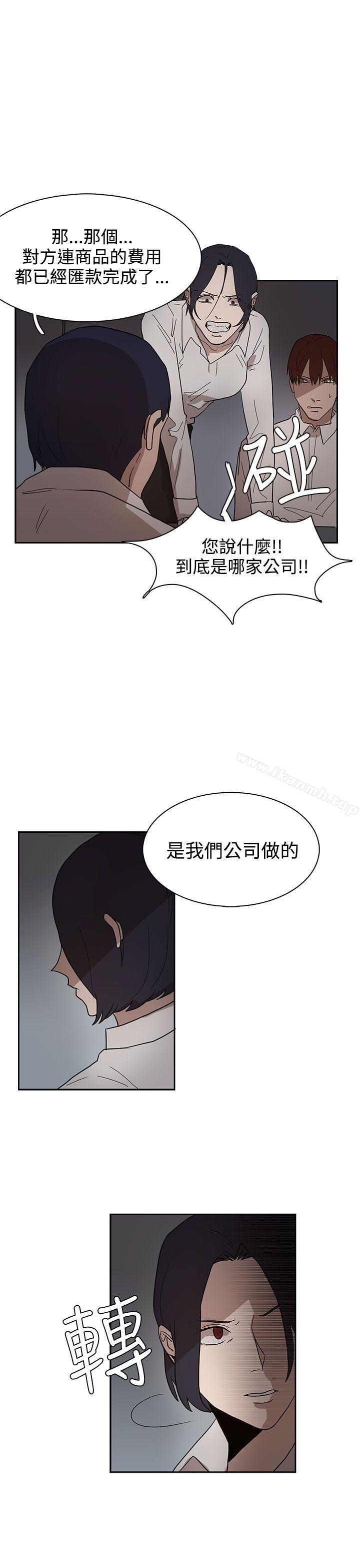 《奴家思想》漫画 第34話