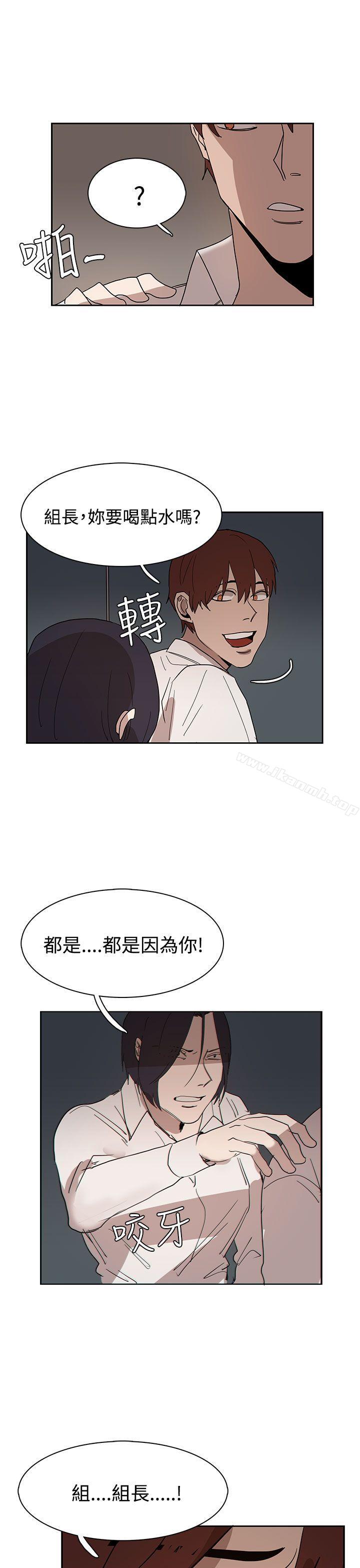 《奴家思想》漫画 第34話