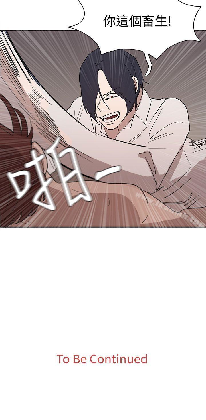 《奴家思想》漫画 第34話