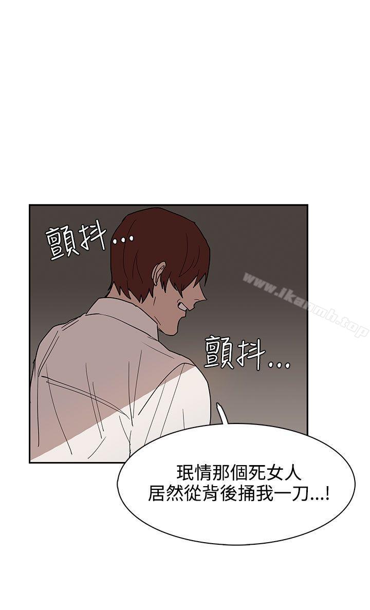 《奴家思想》漫画 第34話