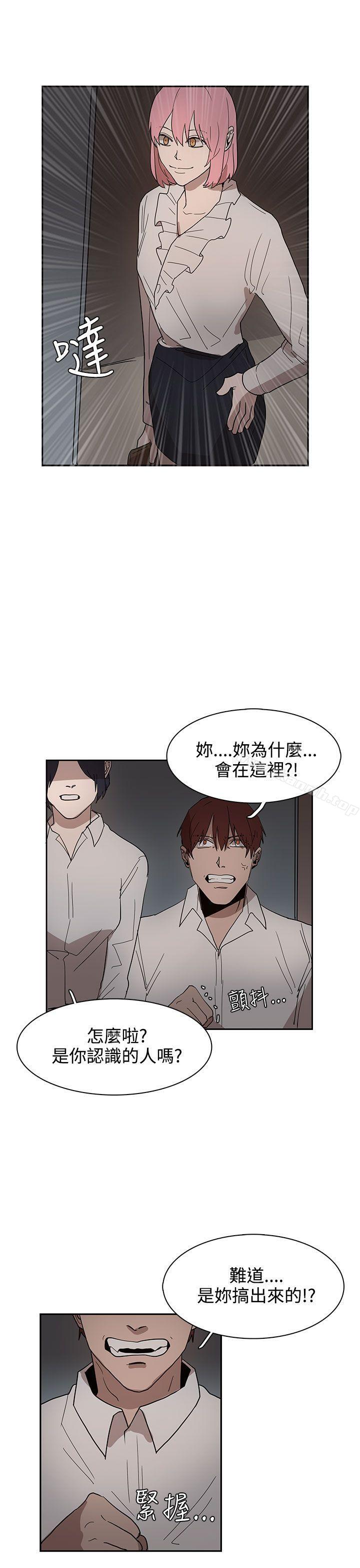 《奴家思想》漫画 第34話