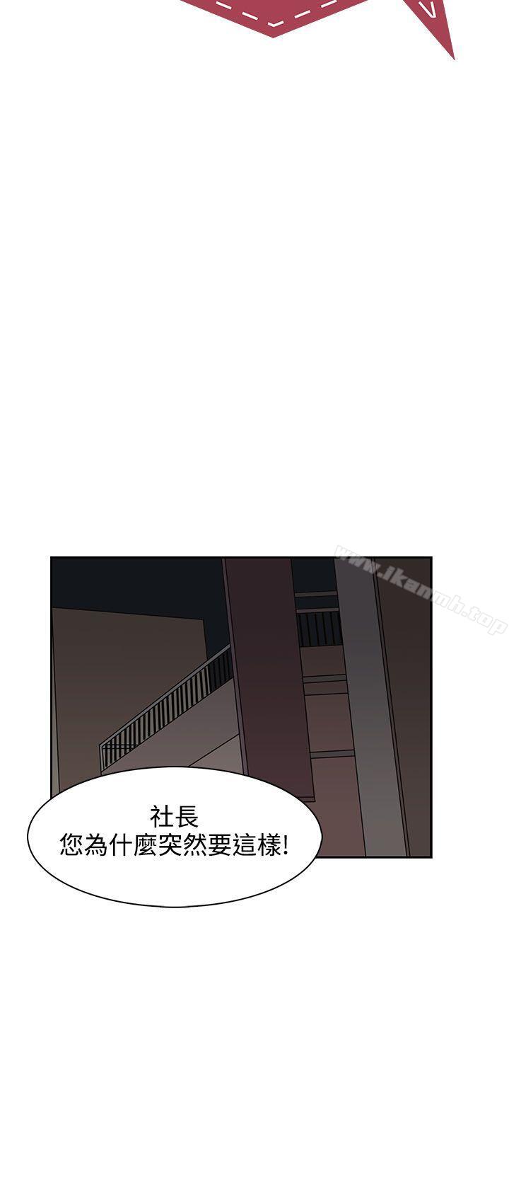 《奴家思想》漫画 第34話