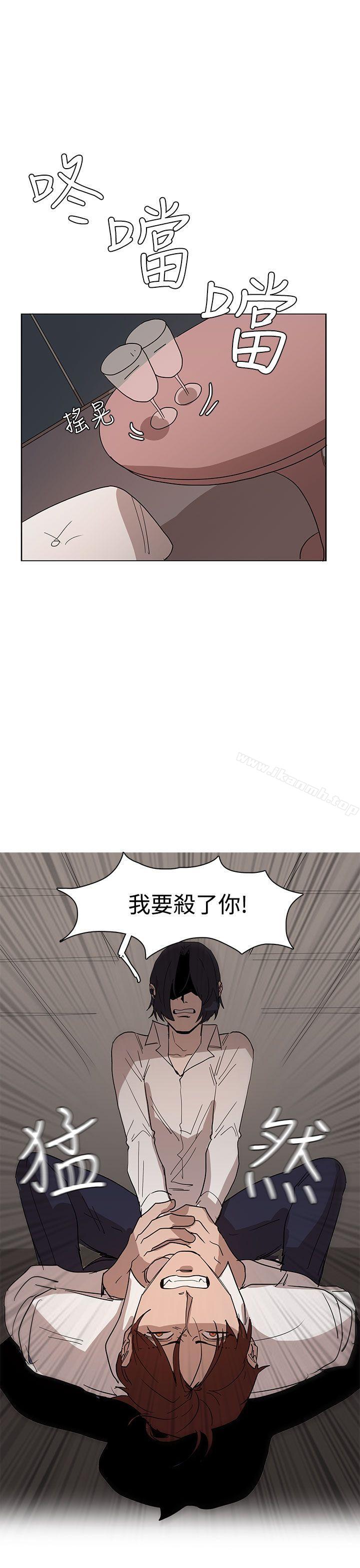 《奴家思想》漫画 第34話