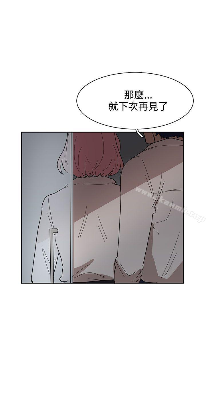 《奴家思想》漫画 第34話