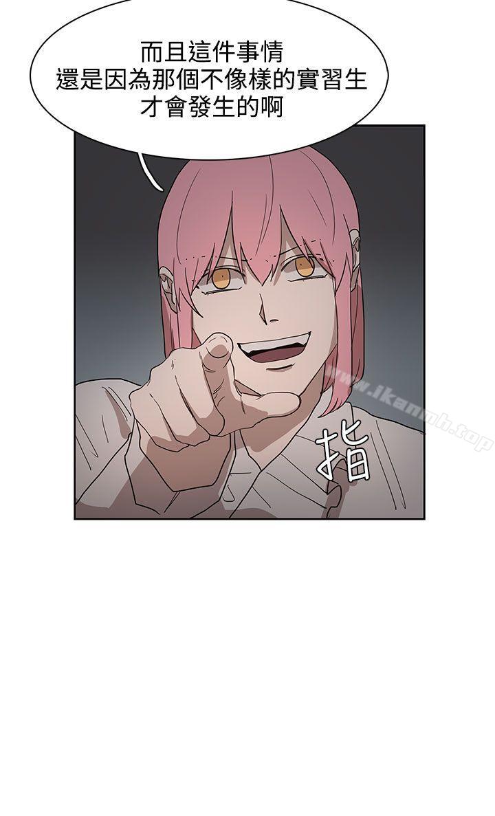 《奴家思想》漫画 第34話