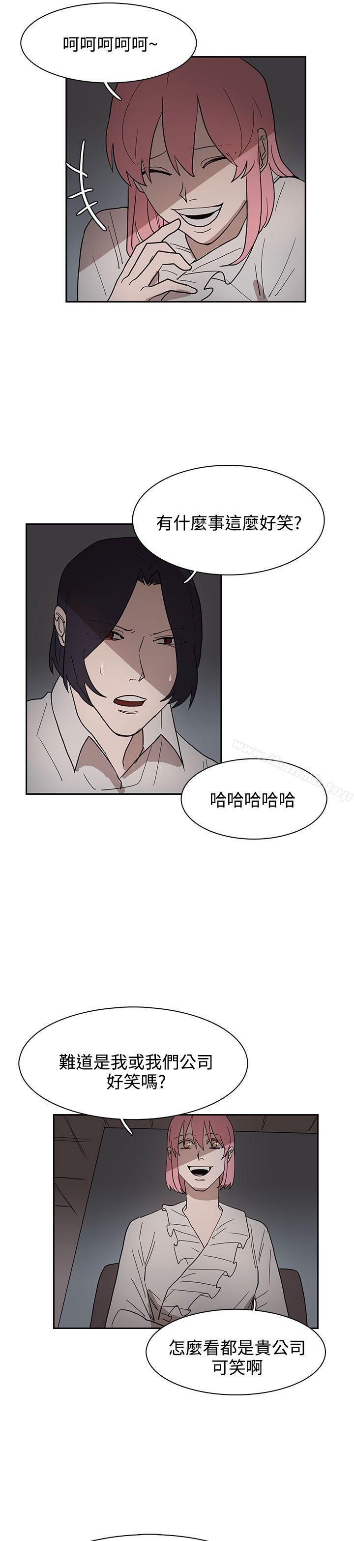 《奴家思想》漫画 第34話