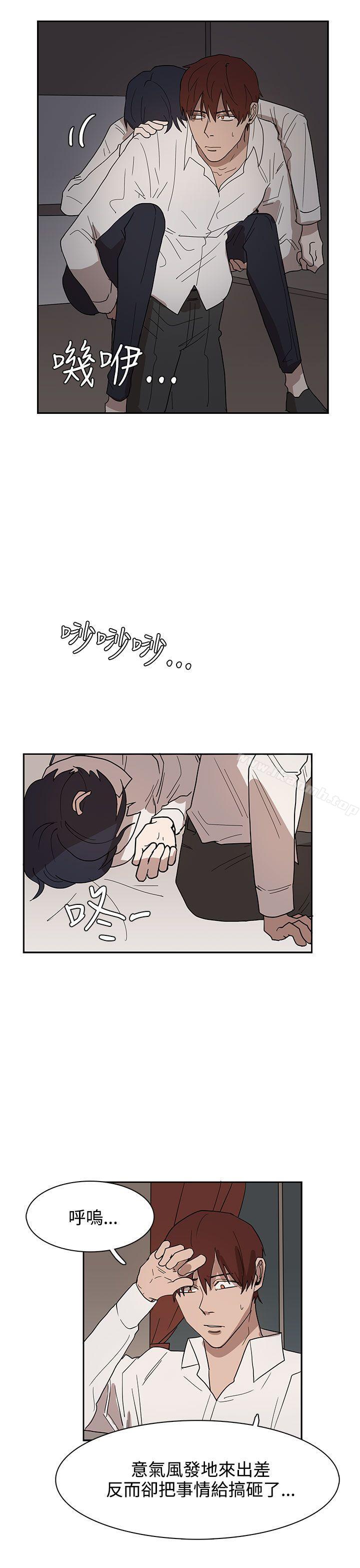 《奴家思想》漫画 第34話