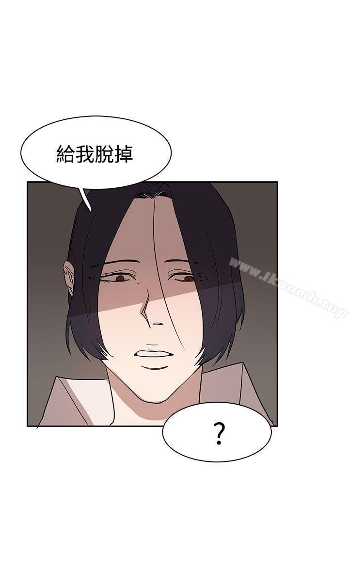 《奴家思想》漫画 第35話
