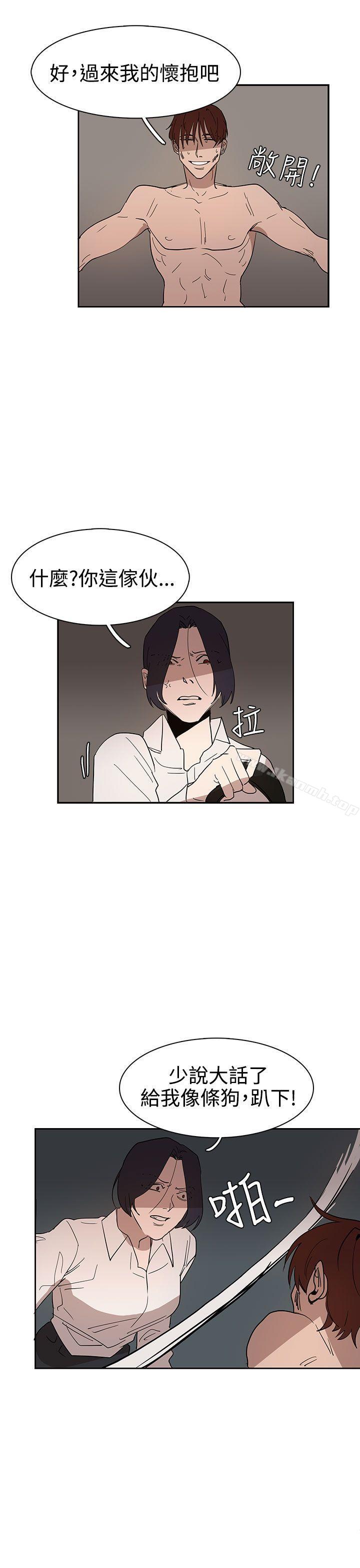 《奴家思想》漫画 第35話