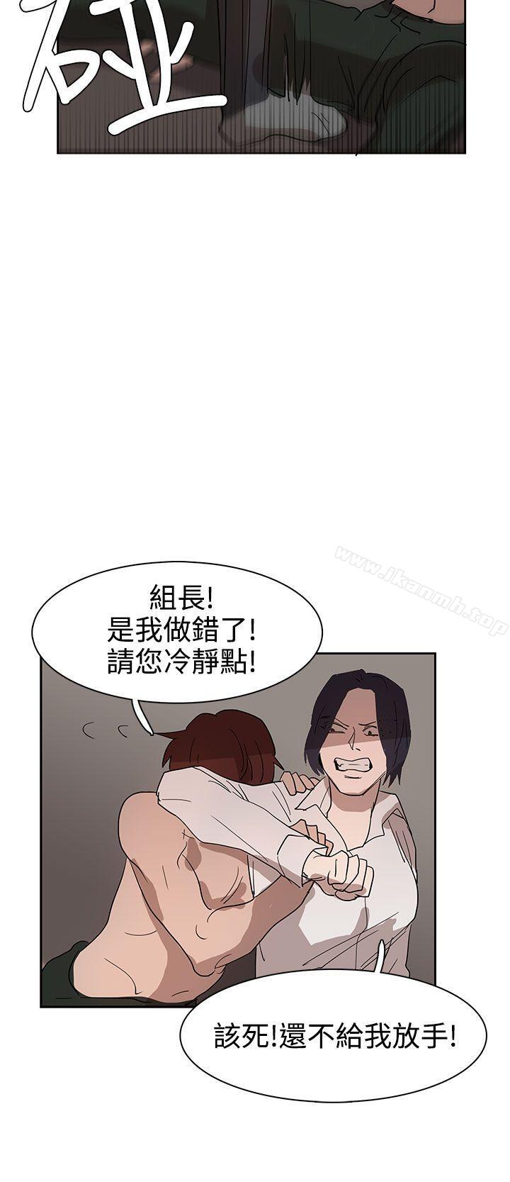 《奴家思想》漫画 第35話