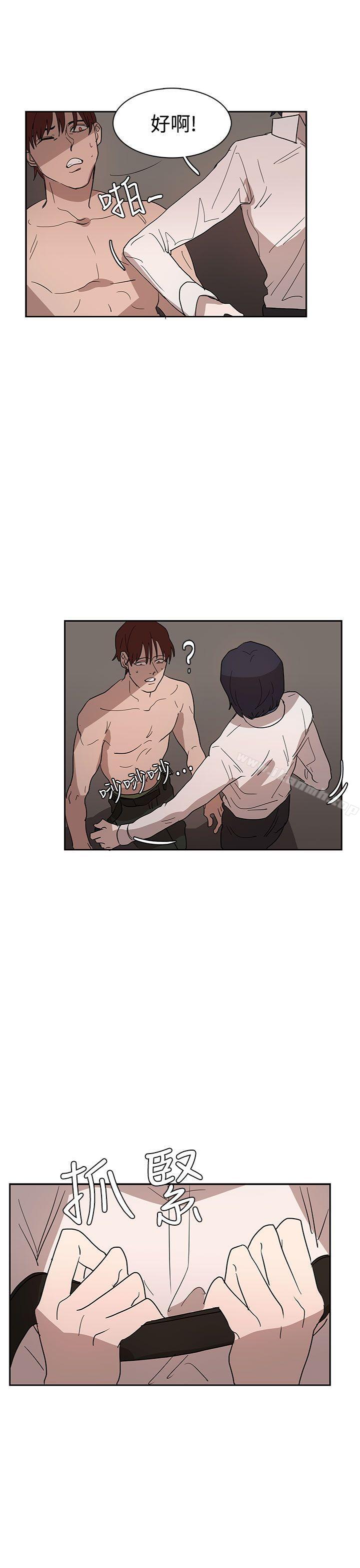 《奴家思想》漫画 第35話