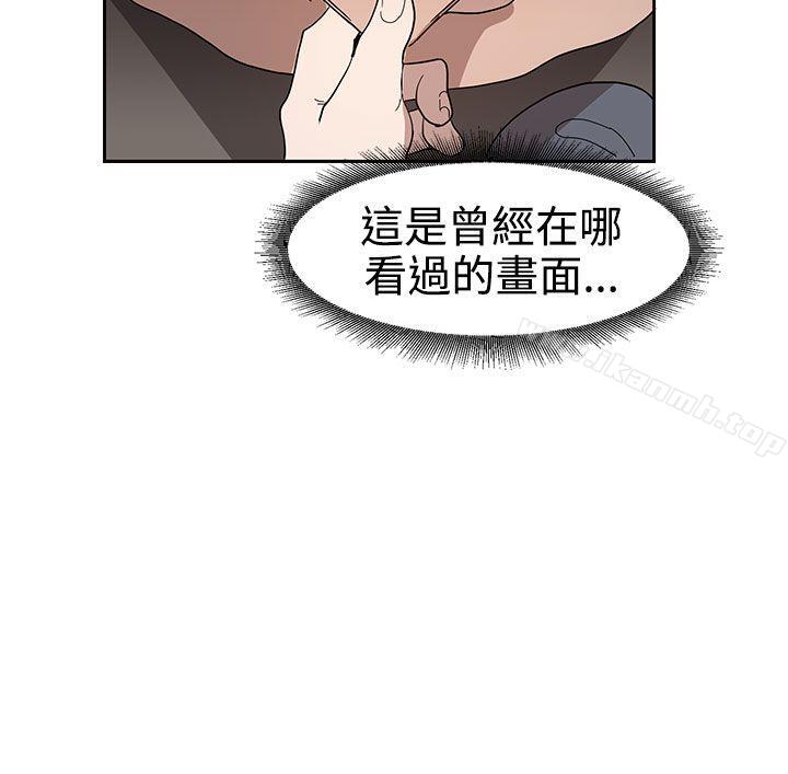 《奴家思想》漫画 第35話